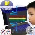 ® Ezstick HP Gaming 17-cd0026TX 防藍光螢幕貼 抗藍光
