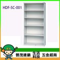【晉茂五金】HDF 百變置物櫃 HDF-SC-001 置物收納櫃 (HDF-SC 系列) 請先詢問庫存
