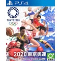 【歡樂少年】全新現貨供應 PS4 2020 東京奧運 中文版 『萬年大樓4F20』