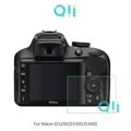 【預購】Qii Nikon D3200/D3300/D3400 螢幕玻璃貼【容毅】