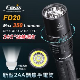 FENIX FD20新型2AA調焦手電筒