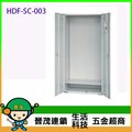【晉茂五金】HDF 百變置物櫃 HDF-SC-003 置物收納櫃 請先詢問庫存