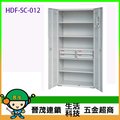 【晉茂五金】大富 HDF 百變置物櫃 HDF-SC-012 置物收納櫃 請先詢問價格和庫存