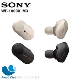 3期0利率 Sony 藍芽耳機 降噪1000X系列 SENSE ENGINE WF-1000X M3 (黑色/銀色) (限宅配)