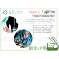數位小兔【STC Fujifilm 9H 鋼化玻璃保護貼】X30 X-T10 X-T100 還有多款型號 鋼化貼 鋼化膜