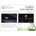 數位小兔【STC Fujifilm 9H 鋼化玻璃保護貼】鋼化貼 鋼化膜 X-A2 X-E3 X100T 還有多款型號
