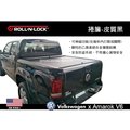 ||MyRack|| ROLL N LOCK Amarok V6 專用捲簾 皮質黑色 美國原裝進口