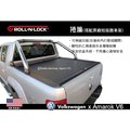 ||MyRack|| ROLL N LOCK VW Amarok V6 捲簾(搭配原廠短版跑車架) 皮質黑色 美國進口