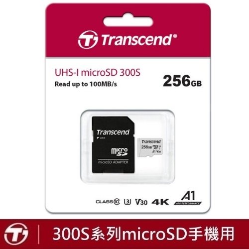 創見 256GB 256G 300S microSDXC UHS-I U3 V30 A1 4K TF 高速記憶卡(附贈SD轉卡)X1【公司貨+五年保固】