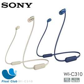 3期0利率 Sony 無線藍牙入耳耳機 藍/金 WI-C310 (限宅配)