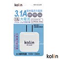 Kolin歌林 3.1A AC轉USB充電器(顏色隨機) KEX-DLAU05