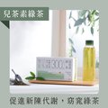 【發現茶】神農藏茶 兒茶素綠茶包(6gx30入)
