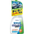 【★優洛帕-汽車用品★】日本CARALL 噴霧式 玻璃及車內內裝清潔劑 500ml 2117