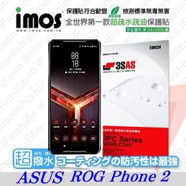 【愛瘋潮】華碩 ASUS ROG Phone 2 iMOS 3SAS 防潑水 防指紋 疏油疏水 螢幕保護貼