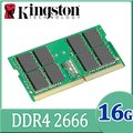 金士頓 Kingston 16GB DDR4 2666 品牌專用筆記型記憶體