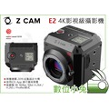 數位小兔【Z CAM E2 4K 影視級攝影機】類BMPCC4K 120P MFT卡口 公司貨 Apple ProRes M43感光元件