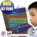 ® Ezstick DELL G7 7590 P82F 防藍光螢幕貼 抗藍光 (可選鏡面或霧面)