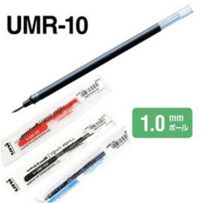 三菱uni-ball UMR-10 鋼珠筆芯 替芯 適用 UM-153 粗字鋼珠筆