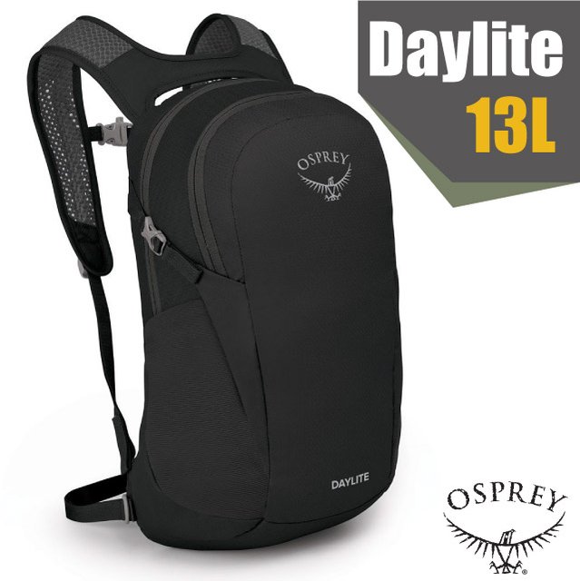 【美國 OSPREY】Daylite 13L 超輕多功能隨身背包/攻頂包(水袋隔間+緊急哨+筆電隔間).輕便日用隨行包.自行車/單車雙肩包_黑 R
