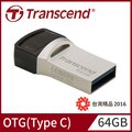 【Transcend 創見】64GB JetFlash890 Type C OTG雙頭隨身碟-晶燦銀