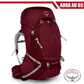 【美國 OSPREY】女新款 Aura AG 65 專業網架輕量登山背包S(可拆卸頂袋+水袋隔間+緊急哨+登山杖扣)自助旅行.出國旅遊_輻射紅 R