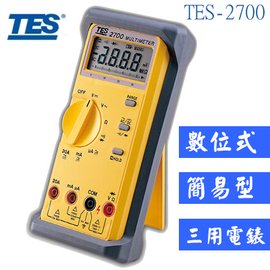 【 大林電子 】 TES 泰仕 TES-2700 簡易型 三用電錶 自動換檔 數位電錶
