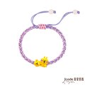 J’code真愛密碼 卡娜赫拉的小動物-蛋糕粉紅兔兔黃金編織手鍊