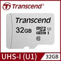【Transcend 創見】32GB USD300S microSDHC UHS-I U1記憶卡,附轉卡