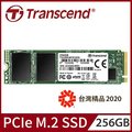 【Transcend 創見】256GB MTE220S M.2 2280 PCIe Gen3x4 SSD固態硬碟