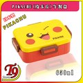 【T9store】日本製 Pikachu (皮卡丘) 午餐盒 便當盒 (650ml)