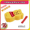 【T9store】日本進口 Winnie (小熊維尼) 造型兒童午餐盒 飯盒 便當盒