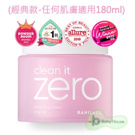 銷售No.1 韓國BANILA CO Zero 柔感卸妝凝膏霜(經典款-任何肌膚適用)180ml 粉&lt; Baby House 愛兒房生活館&gt;899