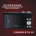 (BEAGLE)鋼化玻璃螢幕保護貼 CANON G7X iii 專用-可觸控-抗指紋油汙-耐刮硬度9H-防爆-台灣製