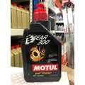 『油工廠』MOTUL Gear 300 75W90 Ester 全合成 手排油 齒輪油 差速器 專用油 GL-5