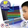 ® Ezstick HP EliteBook X360 1040 G5 防藍光螢幕貼 抗藍光 (可選鏡面或霧面)