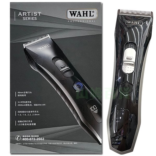 wahl 2228