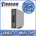 STARDOM i310-B31+ 適用3.5吋硬碟或2.5 SSD USB3.2 Gen2 (10Gbps) Typce-C 1bay 硬碟外接盒
