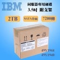 3.5吋 全新盒裝 IBM 49Y1944 49Y1940 2TB 7.2K SATA DS33-3400伺服器硬碟