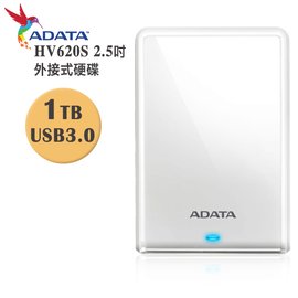 ADATA 威剛 白色 HV620S 1TB USB3.0 2.5吋 輕巧防刮 行動硬碟 (AD-HV620-W-1TB)