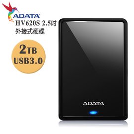 ADATA 威剛 黑色 HV620S 2TB USB3.0 2.5吋 輕巧防刮 行動硬碟 (AD-HV620-K-2TB)