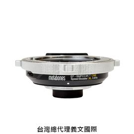 Metabones專賣店:Canon EF-BMPCC4K T CINE XL 0.64x(BMPCC 4K,黑魔法,攝影機,佳能,Canon EOS,鎖定環,減焦,0.64倍,轉接環)