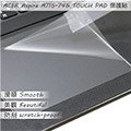 【Ezstick】ACER A715-74G TOUCH PAD 觸控板 保護貼
