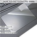 【Ezstick】ACER ES1-732 TOUCH PAD 觸控板 保護貼