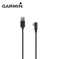 GARMIN USB車用電源線(8M)