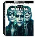駭客任務三部曲 Matrix 1+2+3 4K UHD+藍光BD 九碟套裝限定版