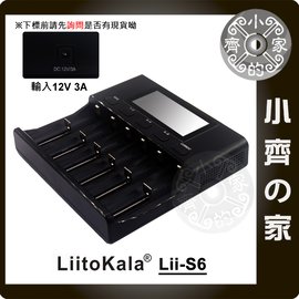 Liitokala Lii-S6 18650 3.7V鋰電池 1.2V 鎳氫3.2V 磷酸鐵鋰電池 6槽 6A 小齊的家