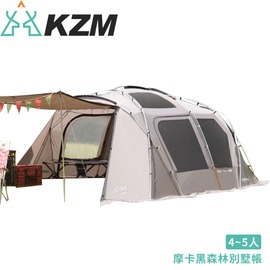 【KAZMI 韓國 摩卡黑森林別墅帳】K9T3T005/家庭帳/露營帳篷/睡帳