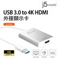 【可超商取貨】j5create 凱捷 JUA354 USB 3.0 to 4K HDMI 外接顯示卡
