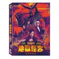 合友唱片 地獄怪客 血后的崛起 DVD Hellboy-Rise of the Blood Queen DVD