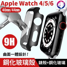 快速出貨【鋼化玻璃殼】 Apple Watch 6 SE 5 4 鋼化玻璃 + 錶殼 左右包覆 Watch6 保護殼